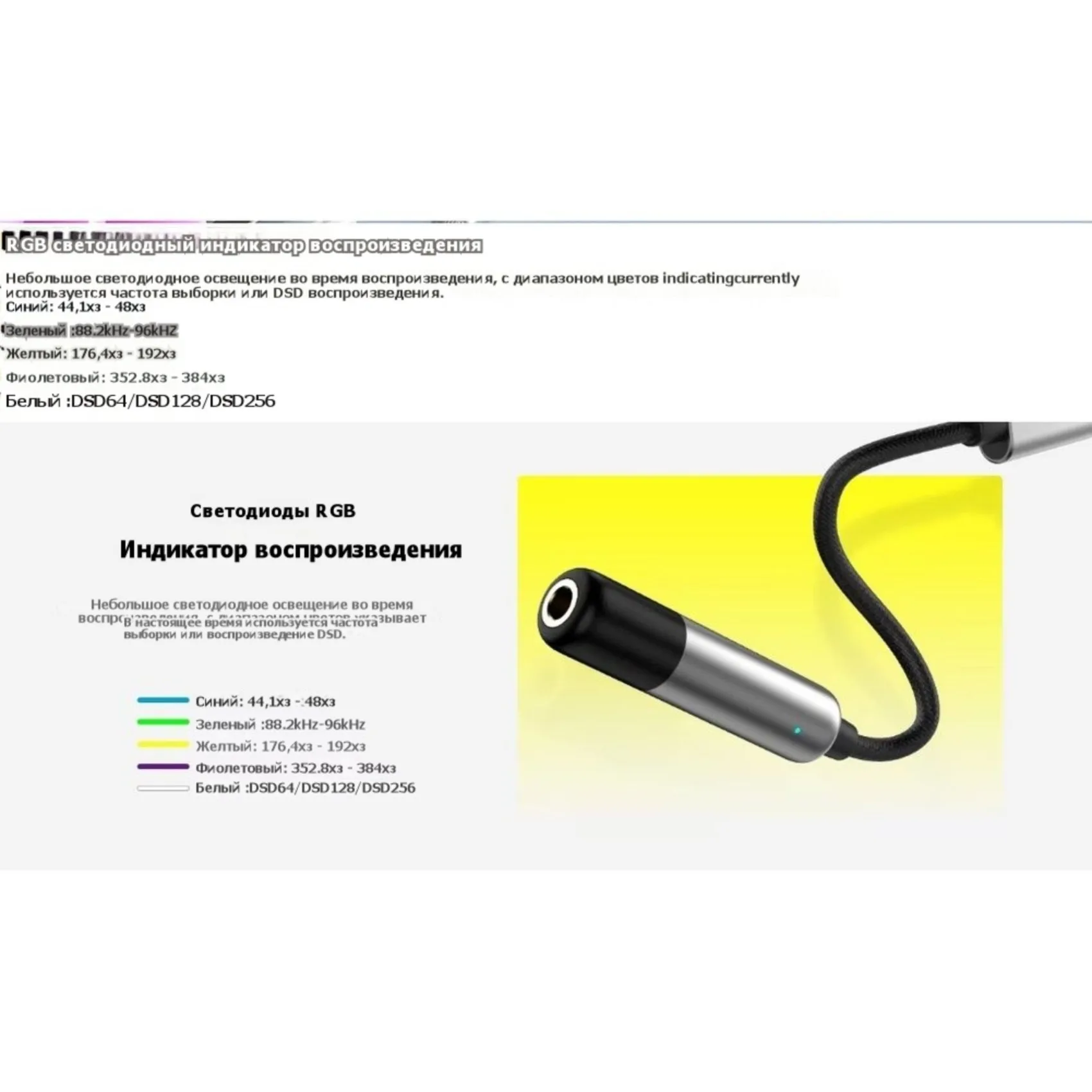 amplificateur-de-casque-usb-dac-amp-nouvelle-version-mini-app-ua-2026