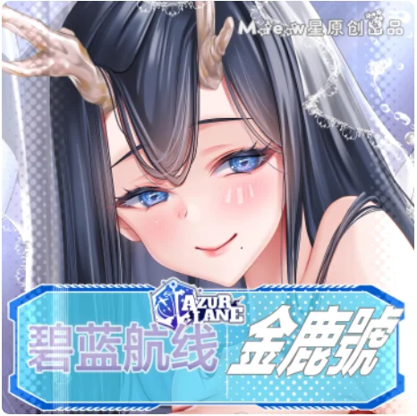 

Японское аниме Azur Lane MOT Golden Hind Сексуальная дакимакура обнимающая подушка для тела Чехол наволочка Подушка Постельные принадлежности Подарки Miew