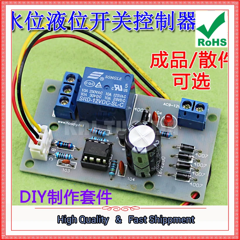 Water Level Switch Sensor Water Tank Tower Pool Automatic Pumping Module Board Electronic Diy Kit 0.14kg