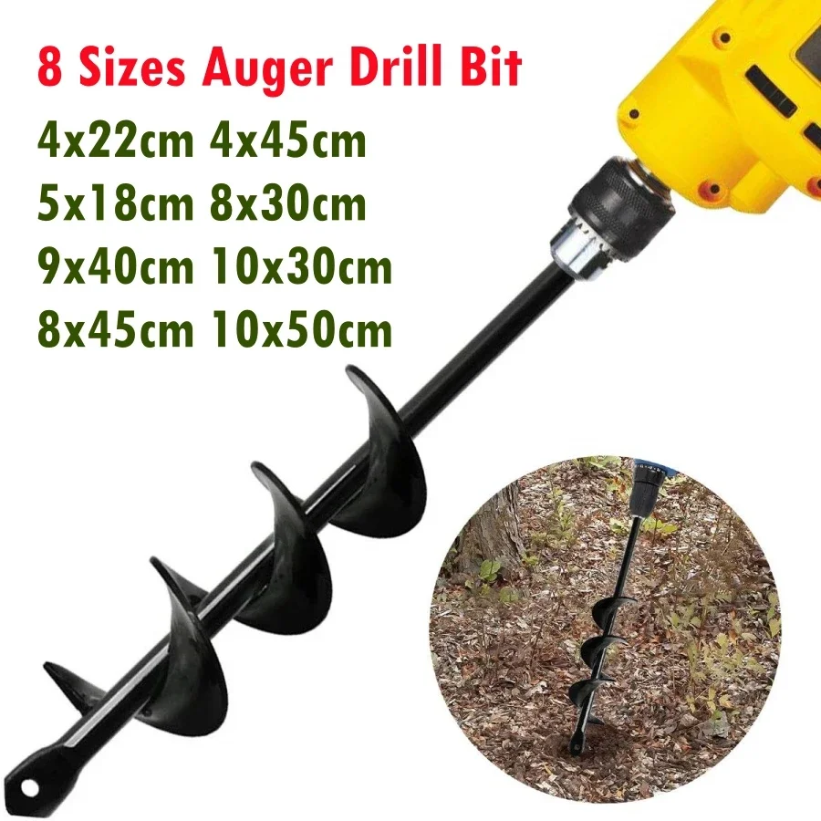 8 Sizes DIY Carbon Steel Planter Garden Auger Spiral Drill Bit Flower Planting Hole Digger Drill Bit Yard Gardening Bedding Saw