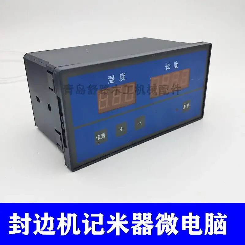 Manual curved straight edge banding machine accessories Semi-automatic microcomputer edge banding machine controller
