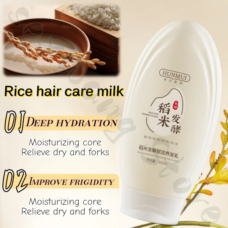 300ml rice pulp revitalizes hair care milk repair perm dye damage hair quality smoothes frizzy dry shine care hair care