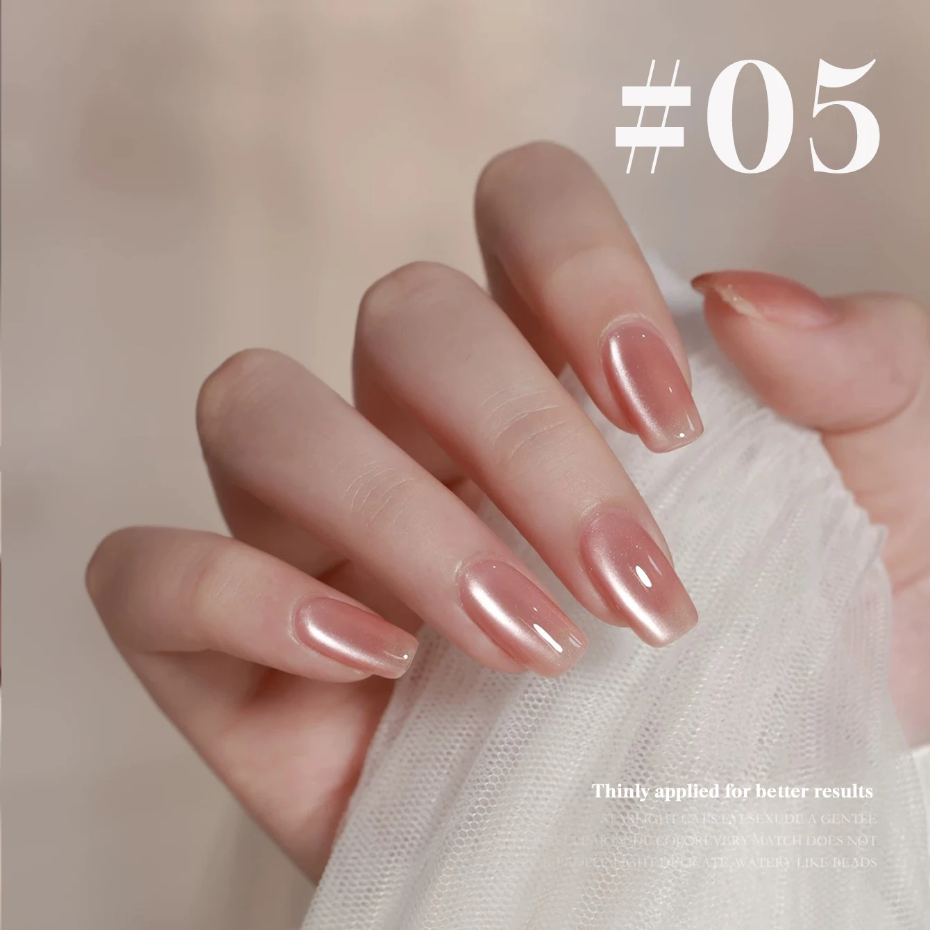 미아넬 12ML 1-6개 가을 네일 꽃 모양 새틴 캣아이 젤 네일 폴리쉬 2025 아이스 클리어 누드 글래스 비즈 네일 폴리쉬 핑크 네일