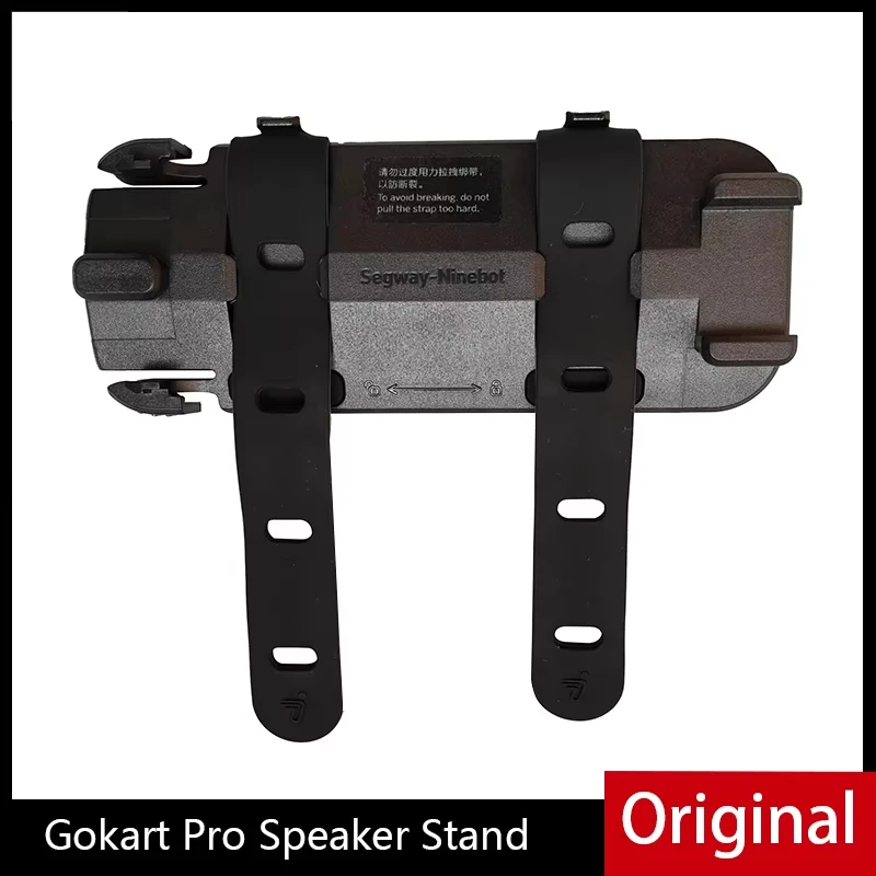 

Оригинальная подставка для динамика Ninebot Gokart Pro, детали для электрического скутера, держатель динамика для картинга, кронштейн, аксессуары