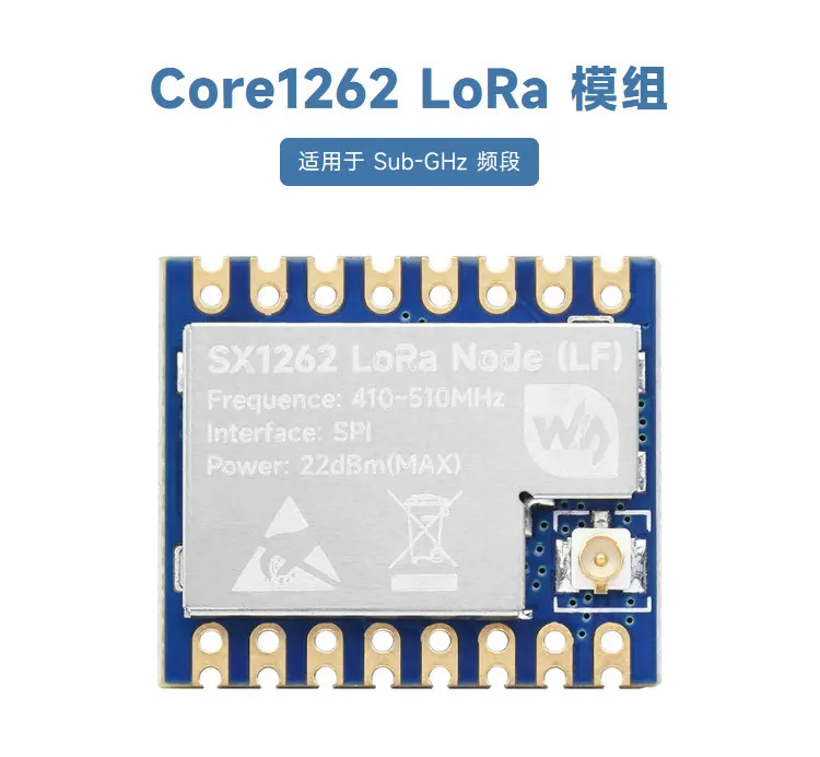 Core1262 HF LoRa Module, SX1262 Chip, Long-Range Communication, Anti-Interference, Suitable for Sub-GHz Band