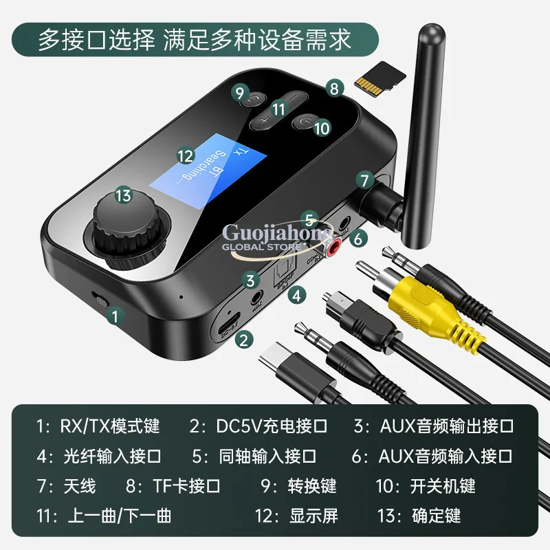 Bluetooth Adapter 5.0 Receiver Transmitter TV TV Audio Adapter Coaxial Fiber Long 10M Distance