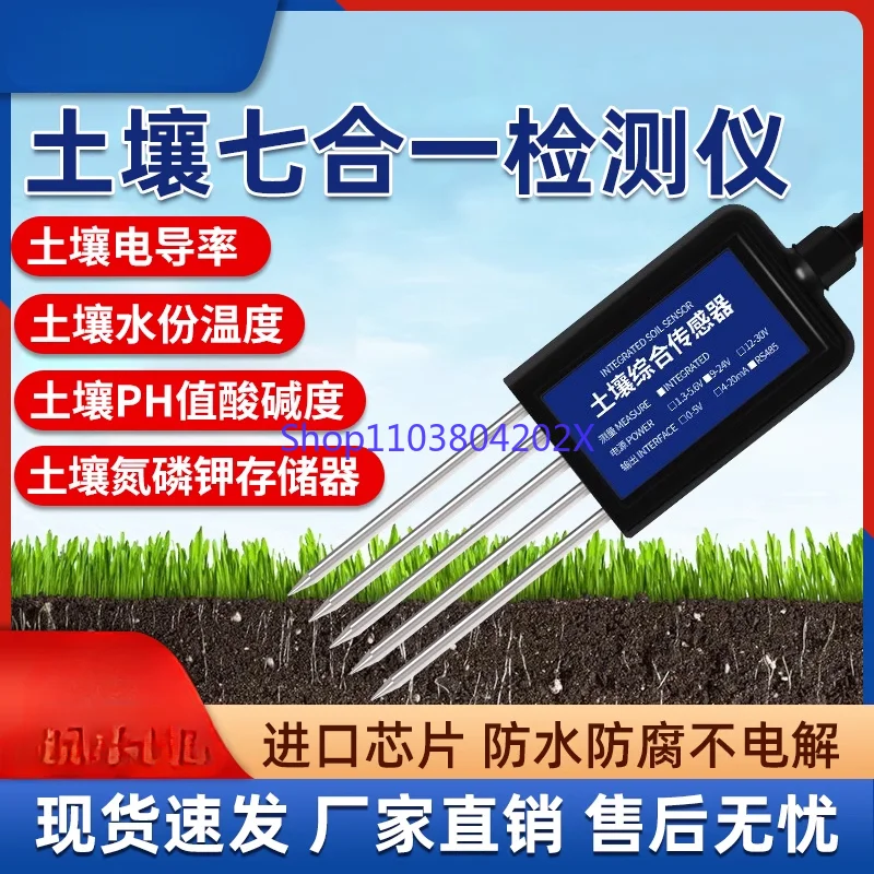 Soil Detector Temperature and Humidity Sensor High Precision PH  Moisture Conductivity Ec Nitrogen, Phosphorus and Potassium