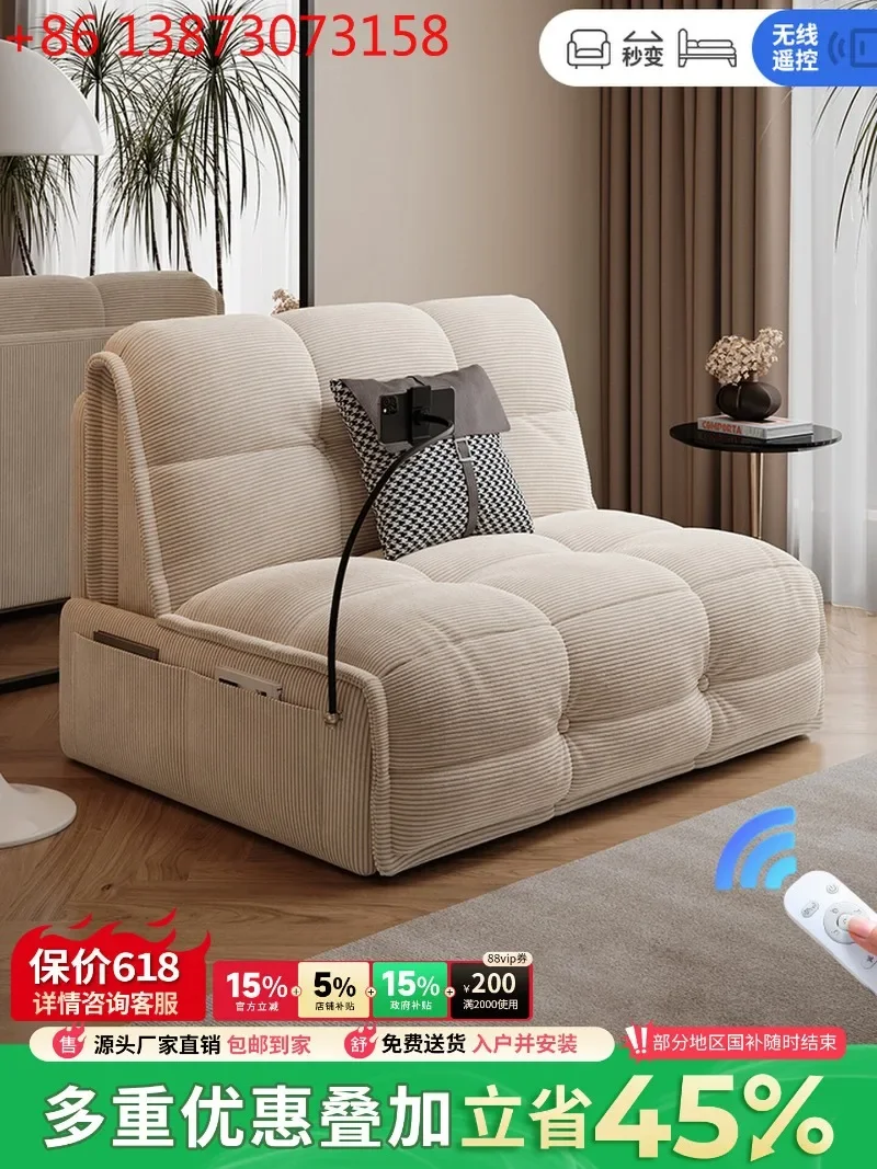 Mu Daoyan Intelligent Electric Single Remote Control Foldable Multifunctional Simple Sofa