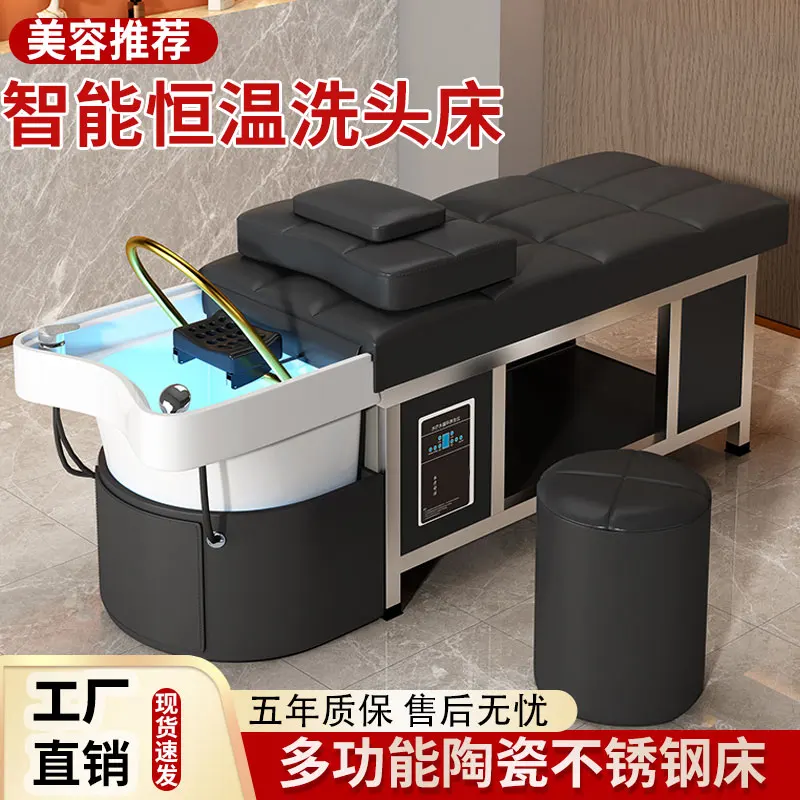 السيراميك رئيس سبا كرسي شامبو الشمال الفاخرة دش تدليك الشامبو السرير بيئة العمل الراحة صالون الأثاث سيلا Peluqueria
