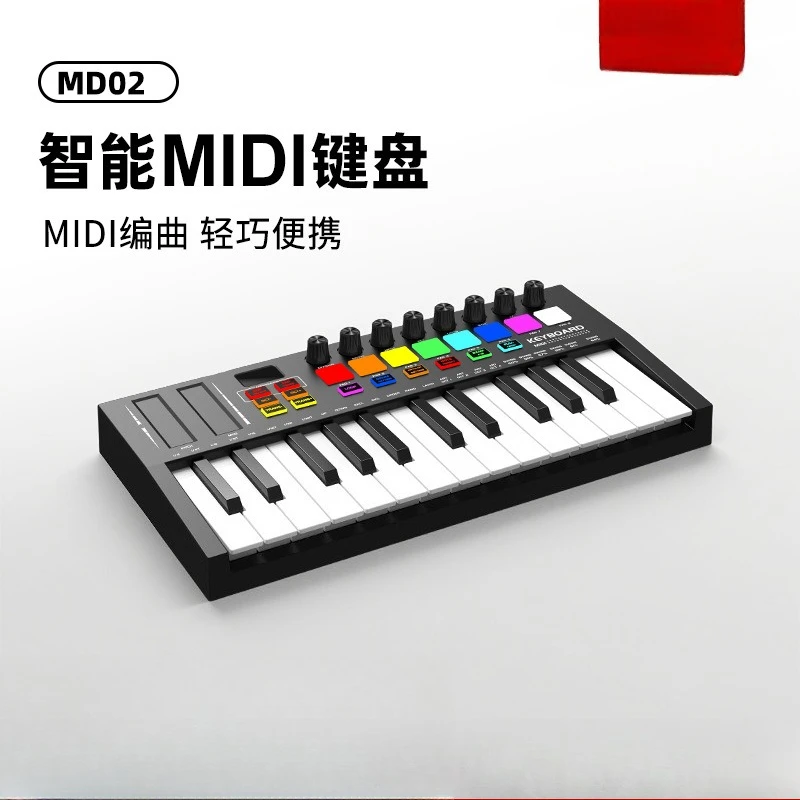 25-Key Keyboard Professional Electronic Sound Controller Intelligent Portable Arranger Percussion Pad