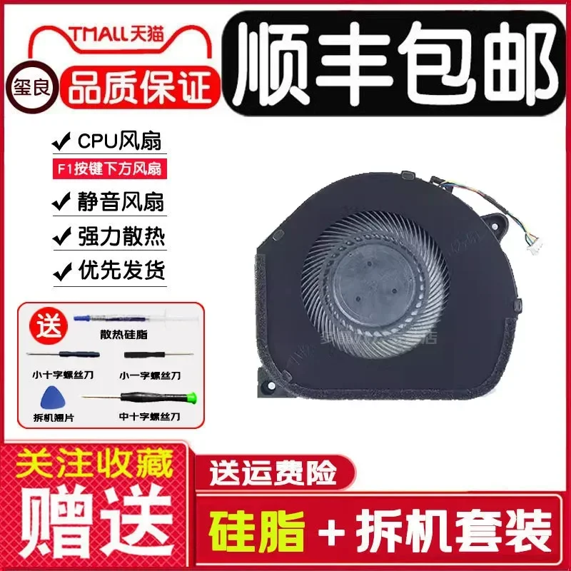 for Lenovo Savior Y7000 Y530 Notebook CPU Graphics Card Cooling Fan 2018