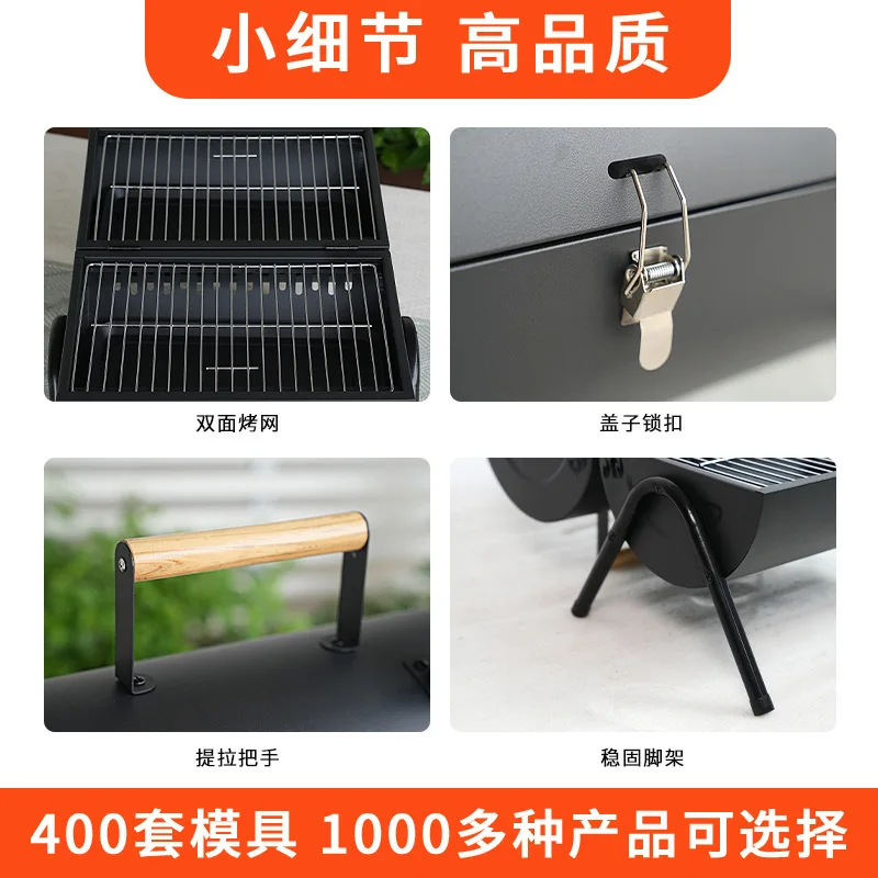 Double Sided Portable BBQ Grill Outdoor Camping BBQ Grill