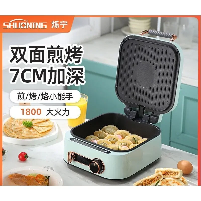 

Electric Baking Pan Double-sided Heating Hot Pot Deep Plate Deepened Electric Baking Pan Enlarged Pancake Pan 220V Crepe Maker