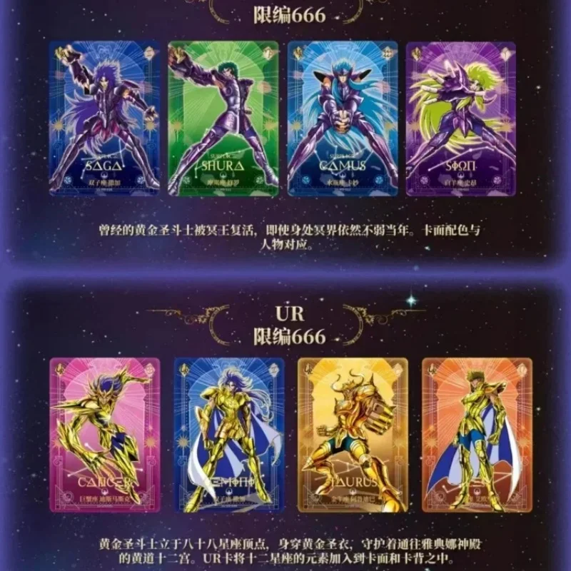 KAYOU New Saint Seiya Dokho Underworld King Chapter Awakening of The Holy Clothes Ssr Ar R Rare Collection Card for Anime Series