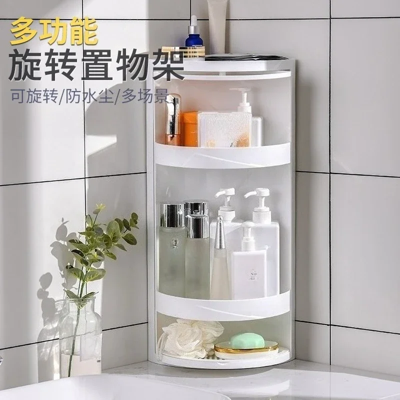 Rotary Bathroom Shelf No Punching Storage Rack for Toilet Floor Wash Sink Organizer Kitchen Tripod StandGoods in stock
