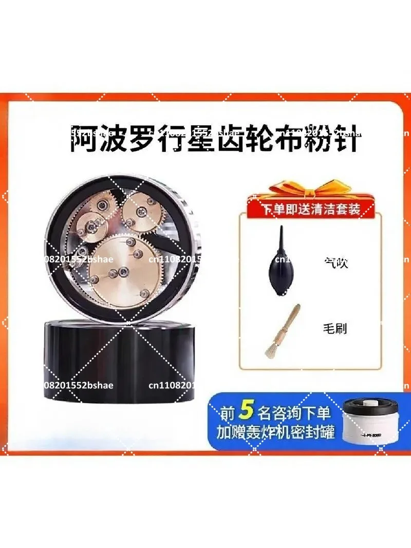58mm Coffee Distribution Tool Planetary Gear Espresso Disperses Clumps Espresso Equipment