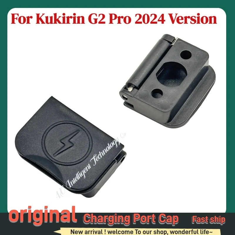 Kugoo Kukirin Porta de carregamento de bateria original Plugue contra poeira para Kukirin G2 Pro Versão 2024 Peça de reposição para scooter elétrica