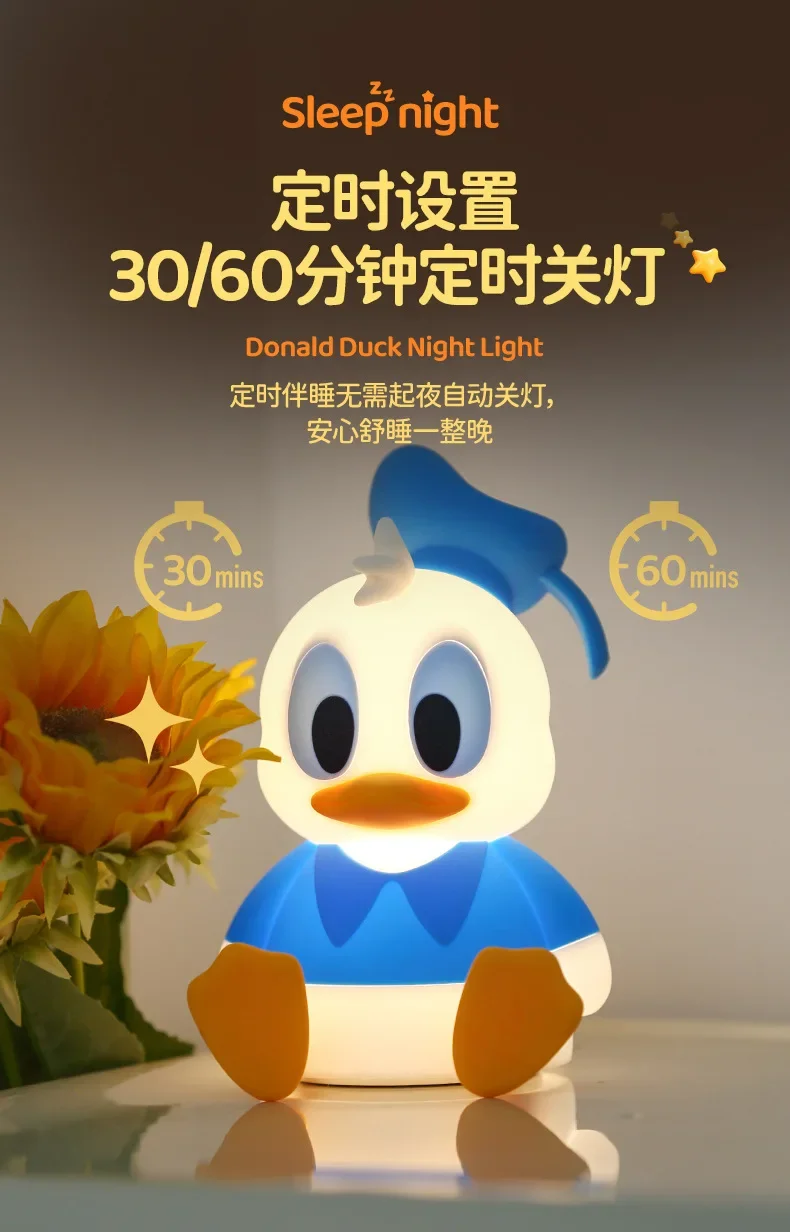 Cartoon Kawaii Donald Duck Nightlight Student Desktop Warm Lamp Creative Mobile Phone Stand Children\'s Christmas Gift Toys