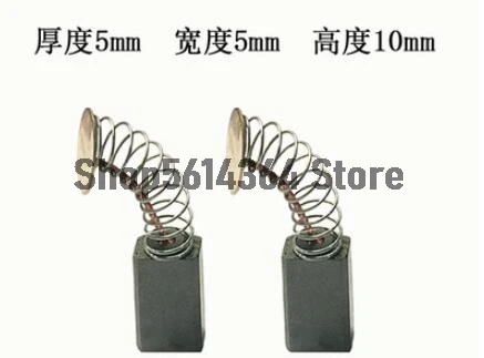 Variant: Mola 5x5x10mm