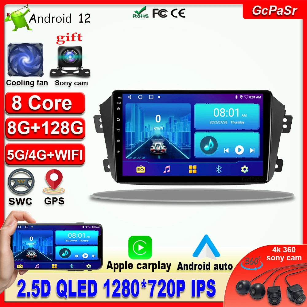 Android 12 for Geely Emgrand X7 1 GX7 EX7 2011 - 2019 Car Radio Multimedia Video Player Navigation stereo Android auto carplay