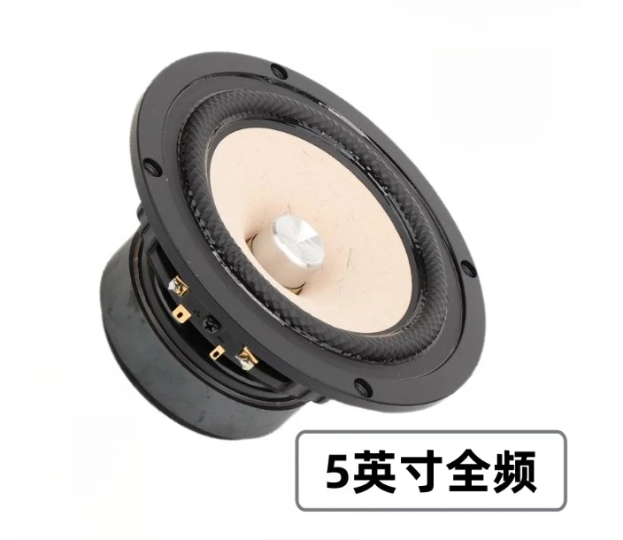 2026 Bamboo Fiber Composite Paper Cone · W4-2142, 4 Inch 126mm Full Range Loudspeaker Driver, HiFi Audio Replacement Unit