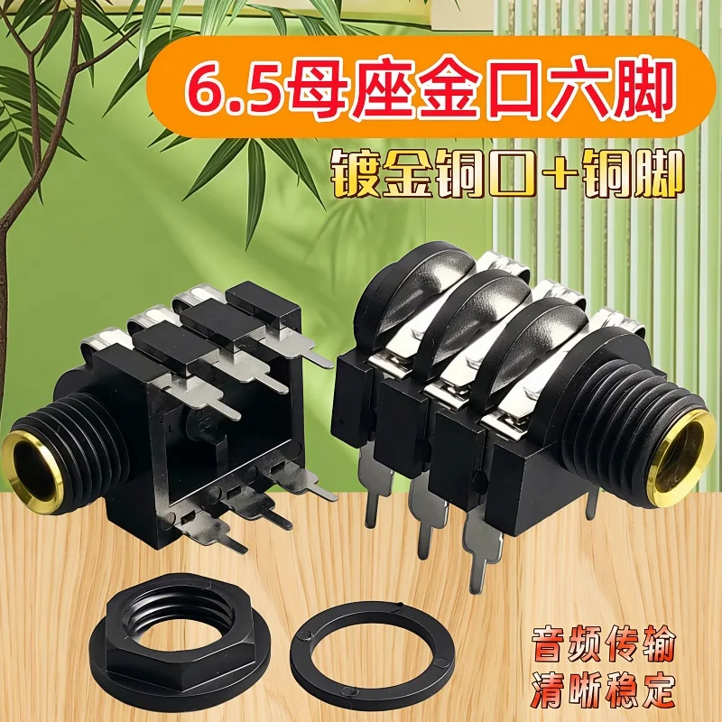

10 pcs 6.5 mm dual stereo Audio Microphone/Guitar DIY TRS Solder Female PCB socket Jack Connector