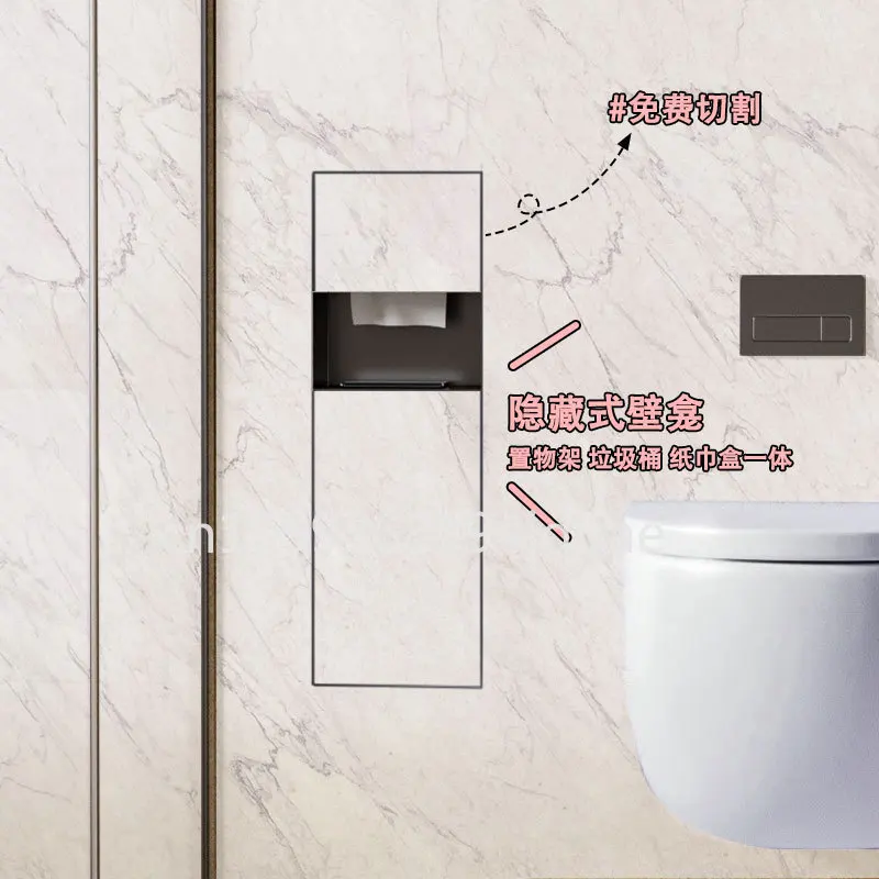 Hidden stainless steel niche toilet toilet rack trash can embedded toilet edge