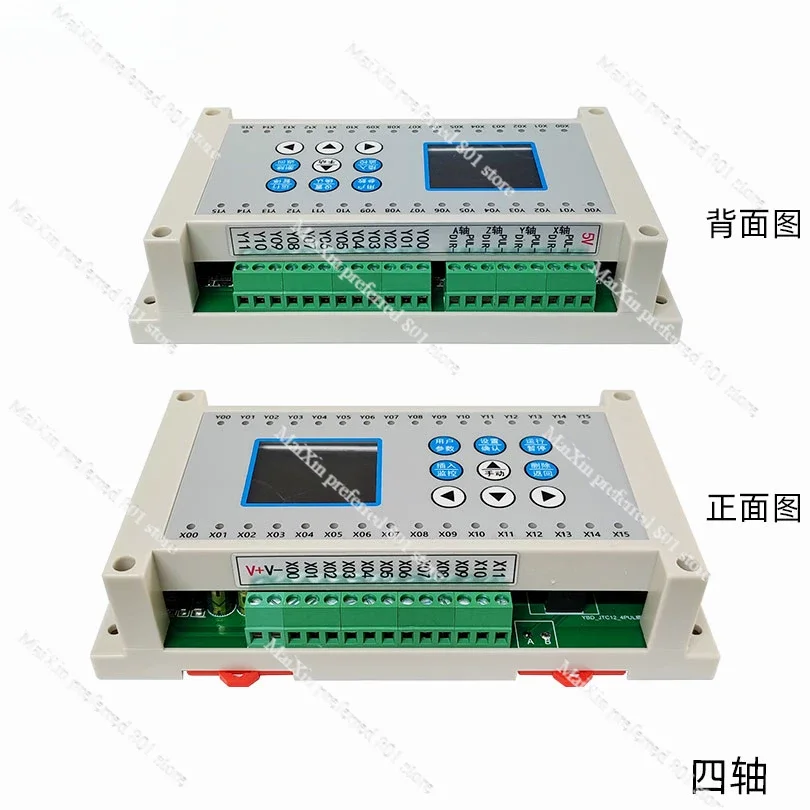 Two-axis four-axis programmable stepper motor servo controller motion pulse control simple PLC all-in-one machine