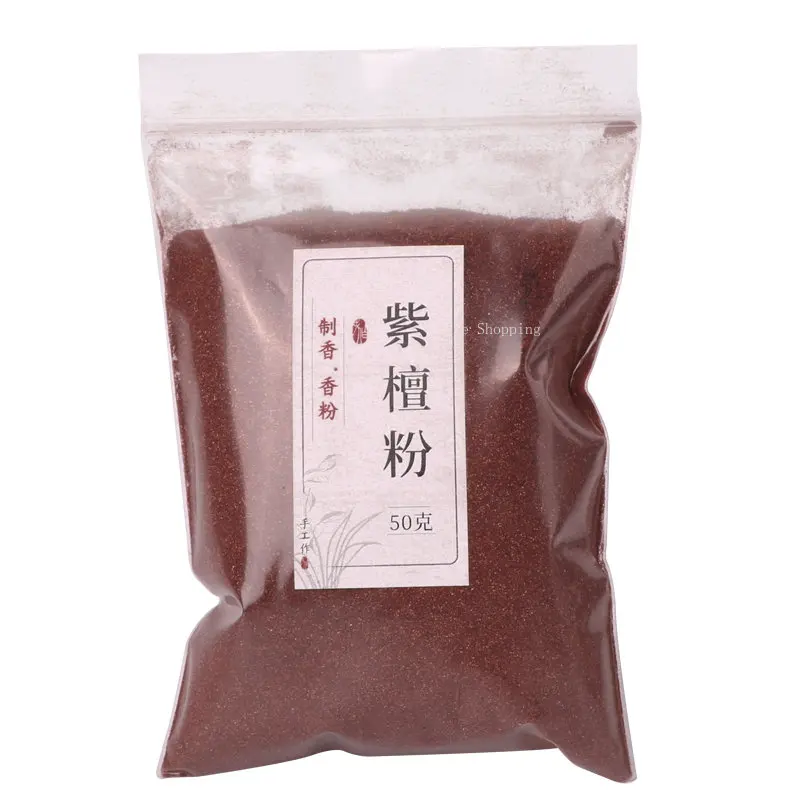 Red Sandalwood Powder DIY Aromatherapy Spice Handmade Incense Line Incense Plate Incense Incense Empty Incense Beads Supplies