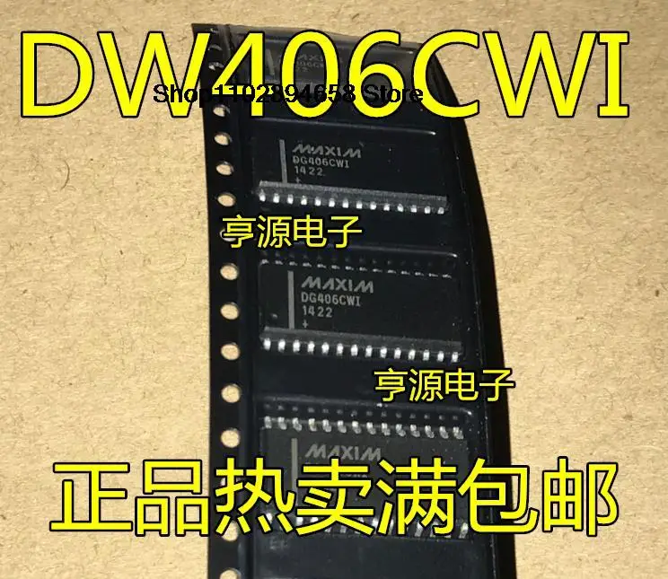 5PCS   DG406  DG406CWI  DG406DY/DW  SOP28