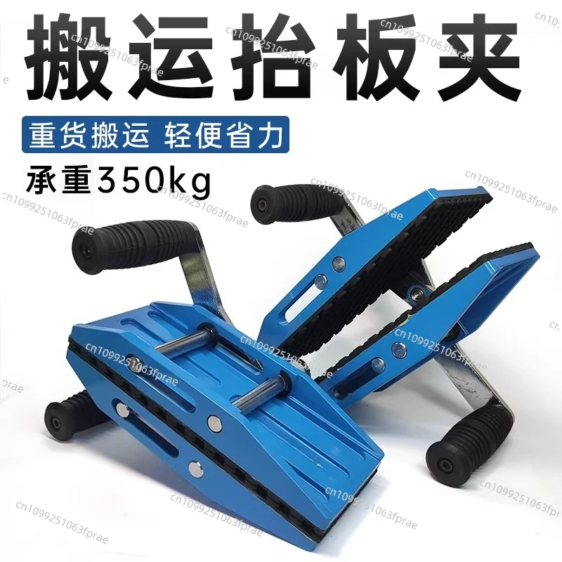 

Stone factory plate marble glass lifting object lifting plate clamp appliance handling large plate fixture