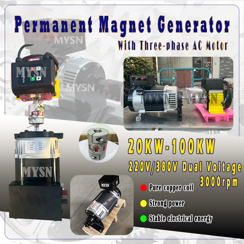 Low Noise 20KW 30KW Permanent Magnet Generator 220V AC Output High Power Brushless Household 50KW Alternators With DC Motor