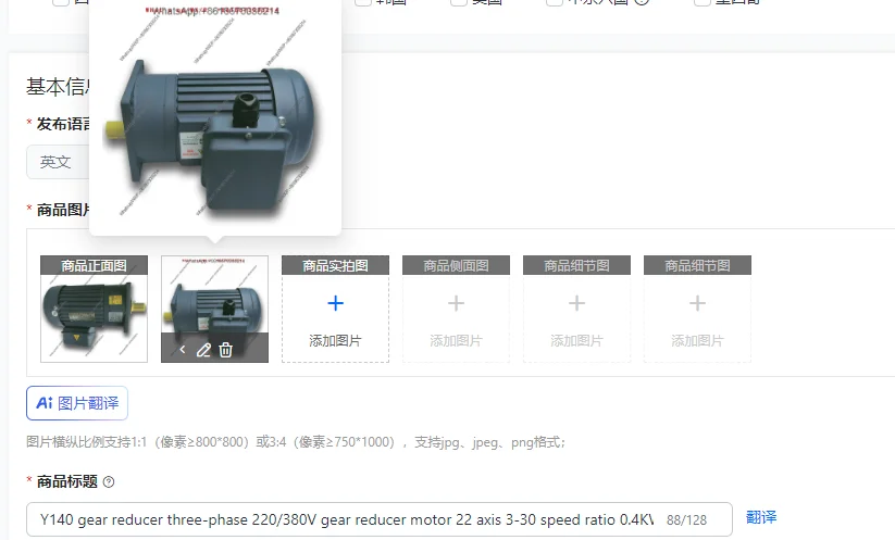 Y140 Three-Phase Gear Reducer Motor 220/380V 22 Axis 3-30 Speed Ratio 0.4KW for Industrial Use