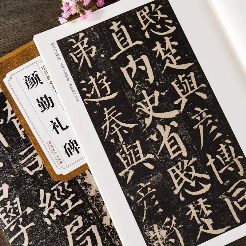 

Тетрадь с кистью для каллиграфии в стиле Yan, тетради с обычным шрифтом, каллиграфия, китайские кисти, тетрадь для практики каллиграфии, тетрадь