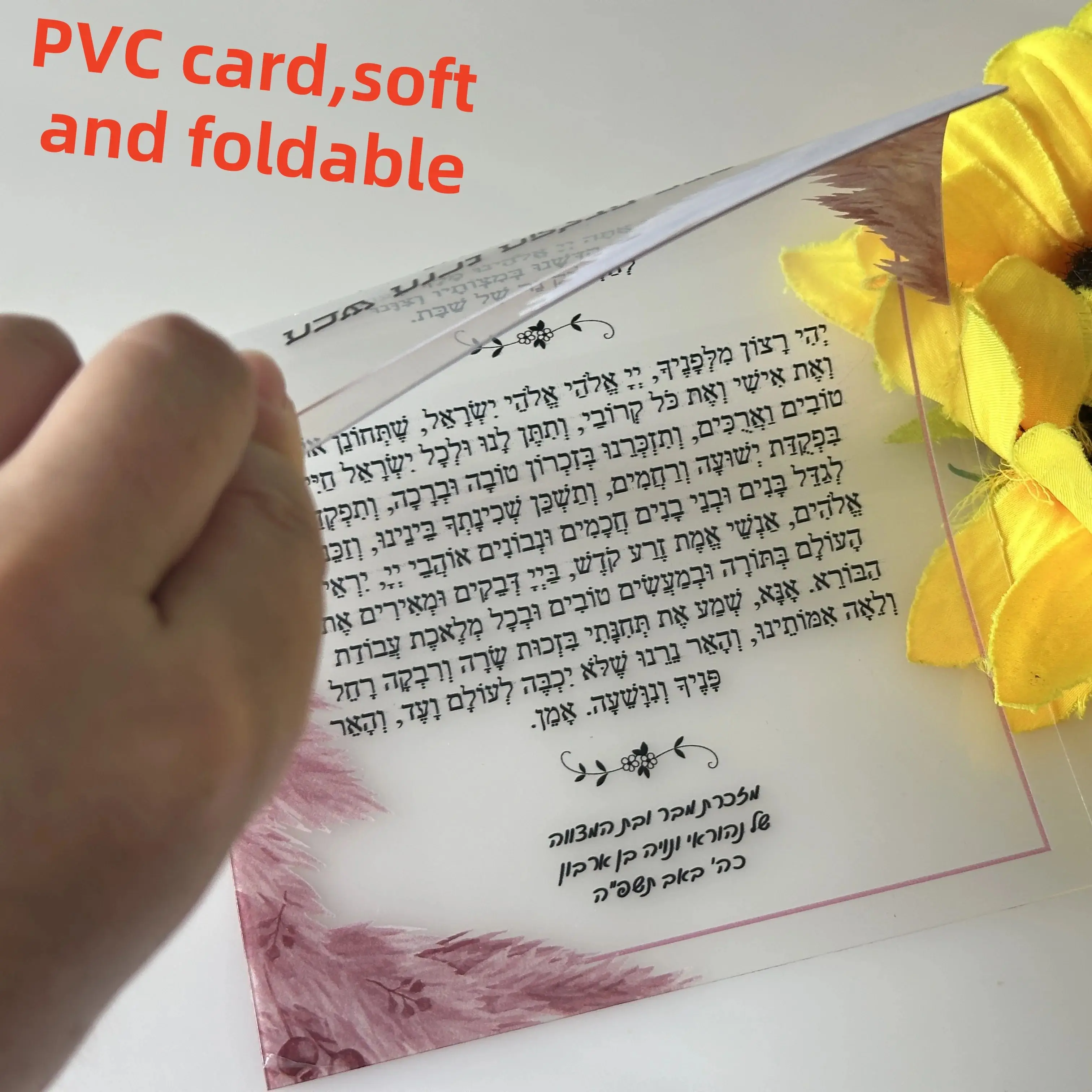 مخصص 10 قطعة شمعة خفيفة شفافة الاكريليك دعوة الصلاة العبرية ، نعمة ترنيمة ، بطاقة PVC قابلة للطي ، هدية تذكارية للحفلات