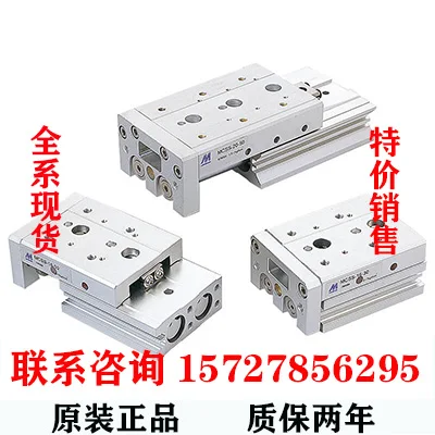 MCSS- 12-10/20/30/4… - image