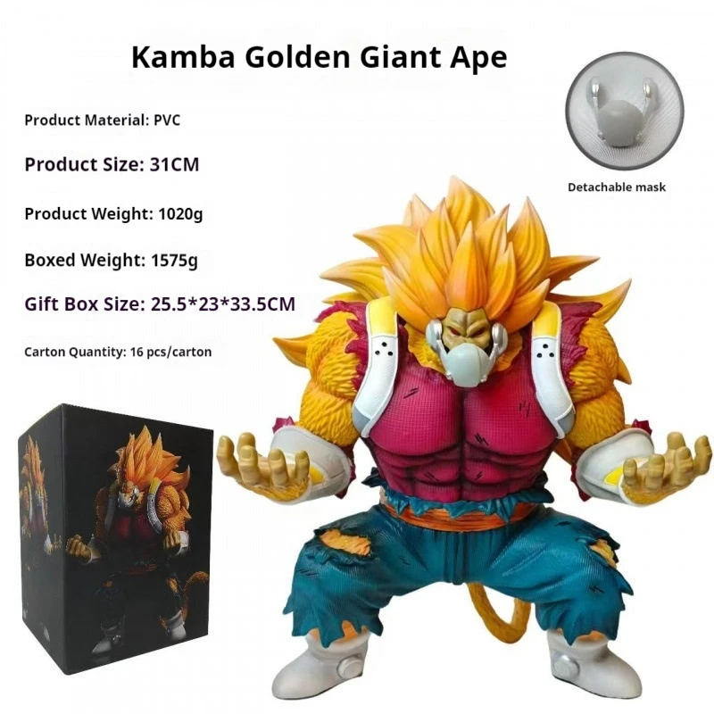 

Bandai Cumber Golden Great Ape 31CM PVC Action Figure With Detachable Mask Anime Collectible Statue Gift For Anime Fans