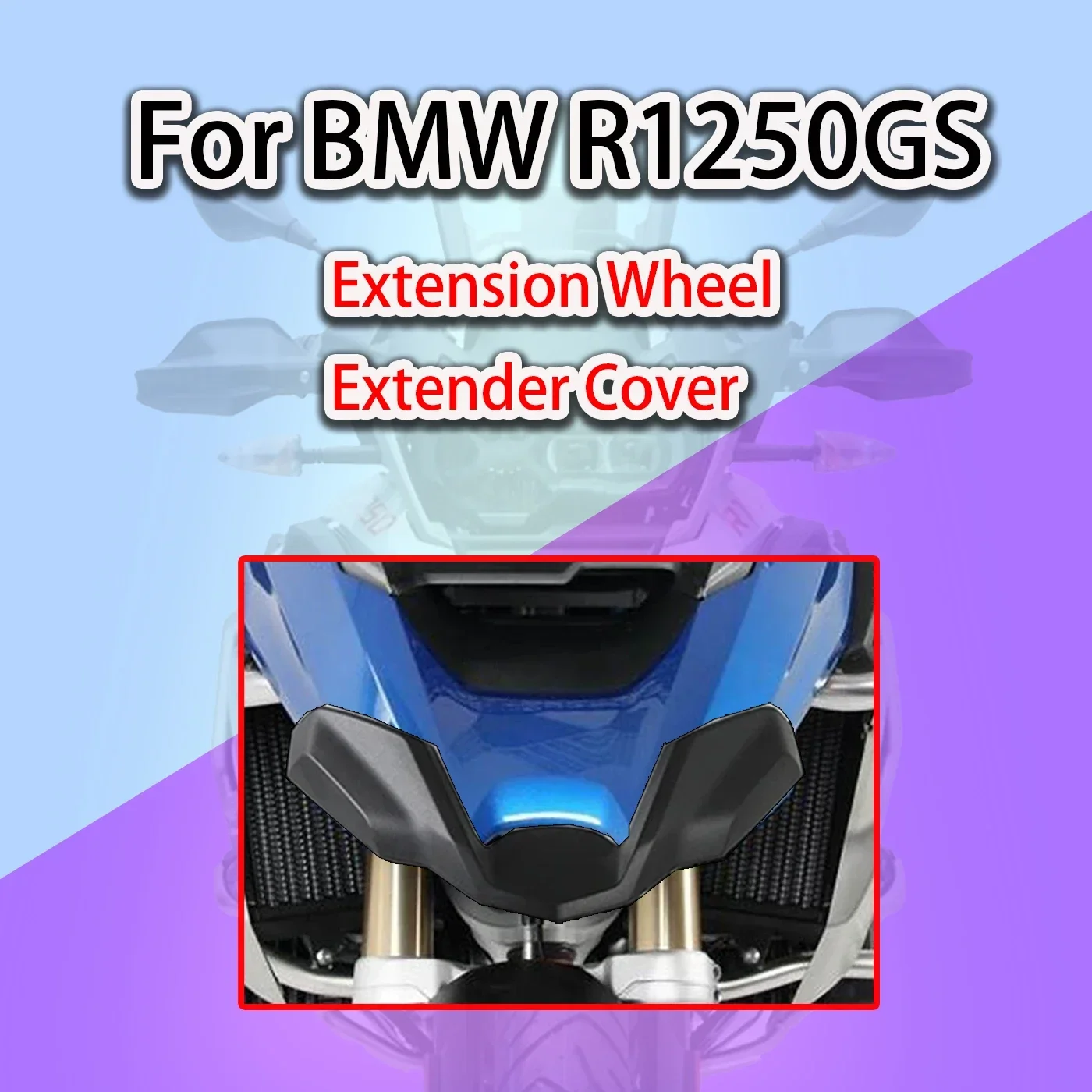 Pegatinas y calcomanías para motocicleta Adventure, extensión de carenado de pico delantero, extensor de rueda, CoverFit, BMW R1250GS LC ADV R 1250 GS HP