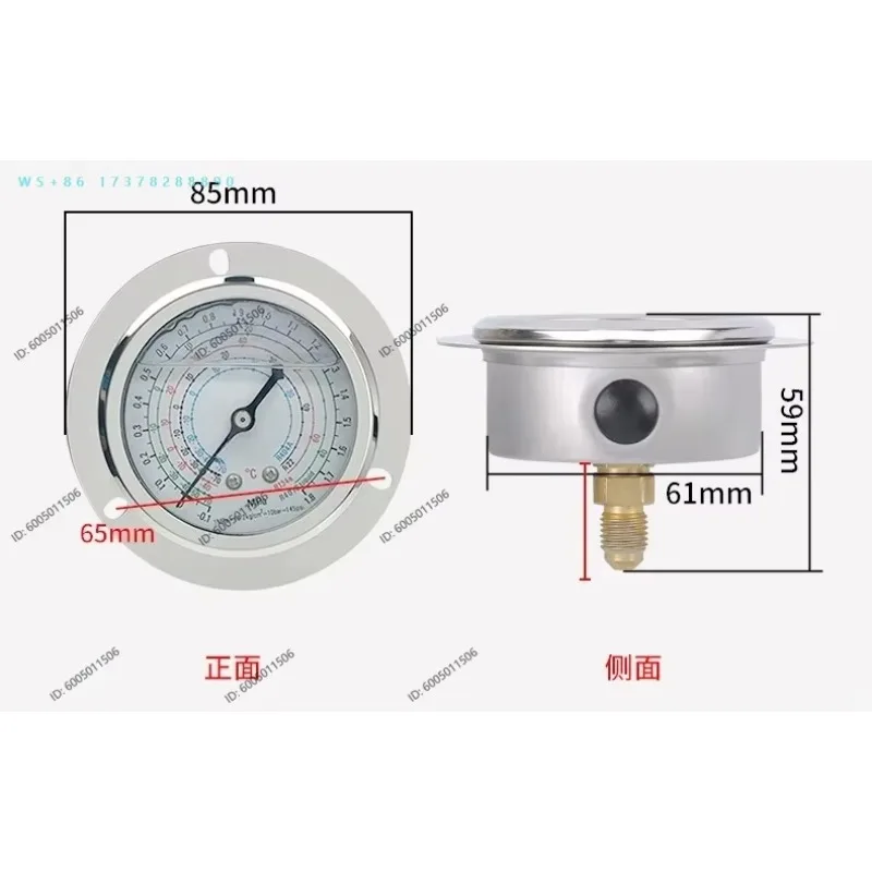 Cold storage unit oil-filled pressure gauge 1.8 3.8MPA medium shock-resistant high and low air conditioner