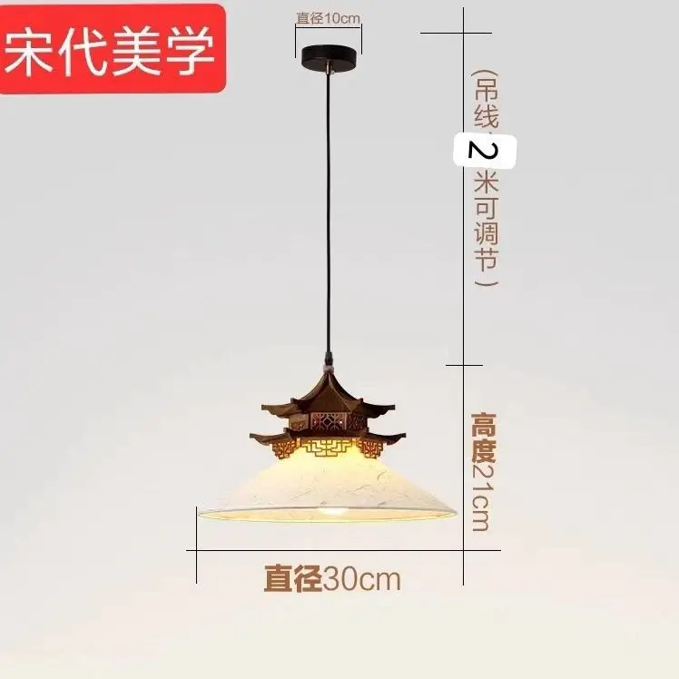 Song Dynasty Zen Vintage Pavilion House Ceramic Fabric Pendant Light LED Teahouse Dining Room Bedroom