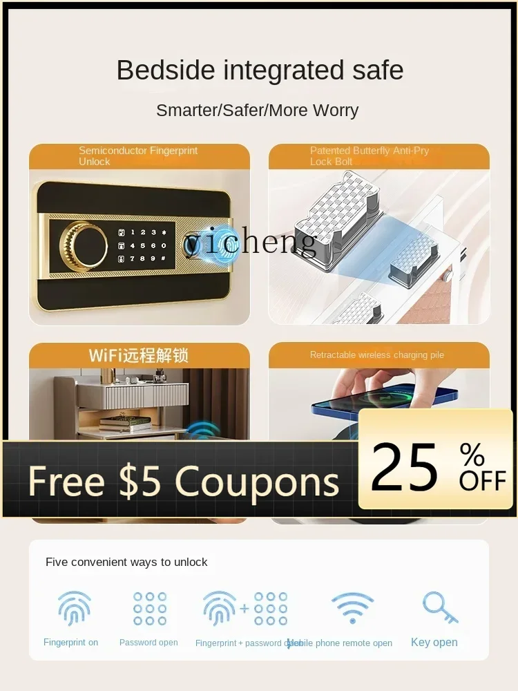 ZZ Safe Box Household Small Drawer with Insurance Bedside Table Integrated Bedroom Invisible