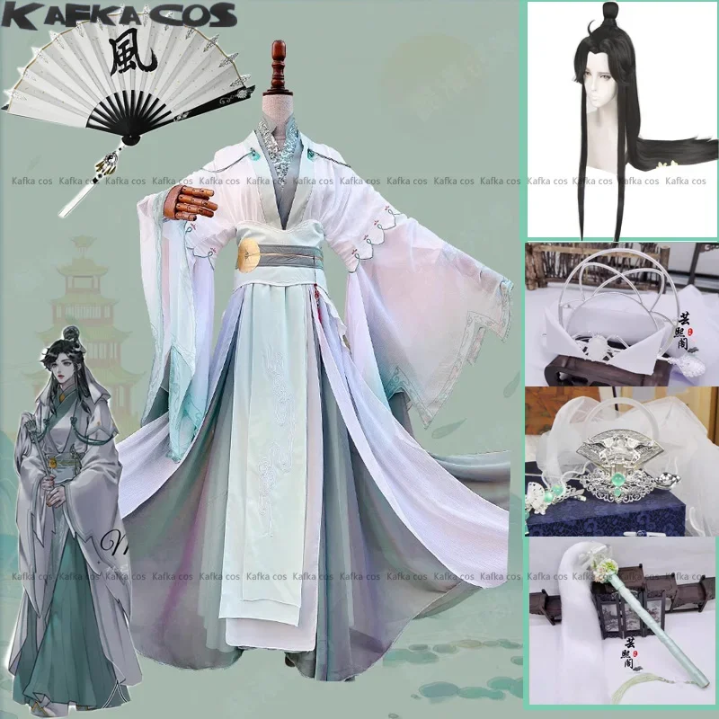 TGCF Shi Qingxuan Cosplay Costume Wig Tian Guan Ci Fu Manga Version Women Ver Full Set Headwear Fan Fuchen Prop Han Fu Female