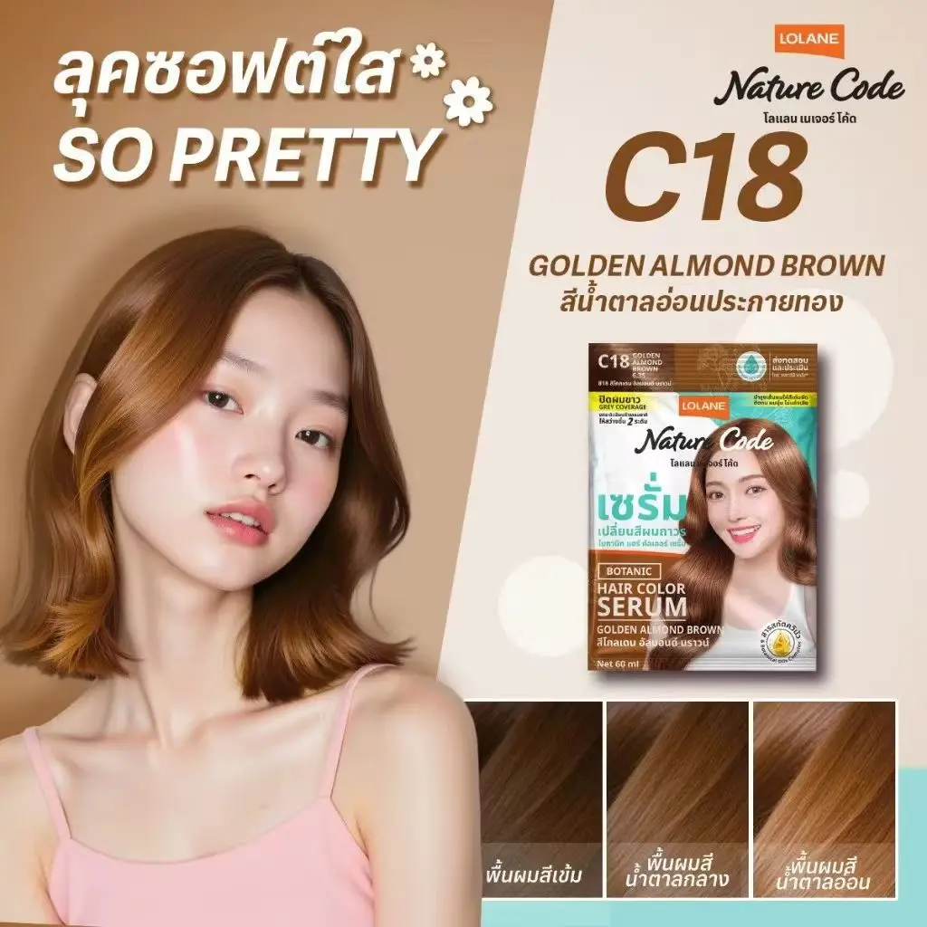 Thai LOLANE Copper Gold Hair Dye Cream 60ml, Multiple Vibrant Shades for At-Home Coloring, Gentle Conditioning Formula