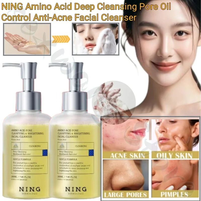 Amino Acid Facial Cleanser Deep Cleans Pores and Controls Oil, Gentle, Non-irritating, Soothes Skin, Unisex for Men and Women