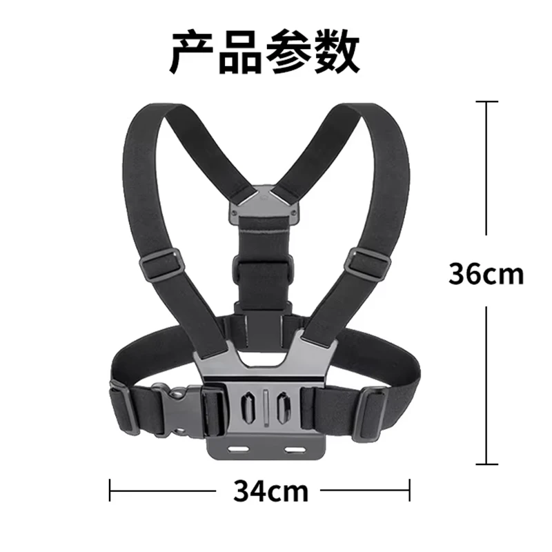 Action Camera Chest Mount with Straps Compatible with v39 Gopro 10/9/8/7/6 5/AKASO EK7000 Brave 4 5 6 Plus/APEMAN/Dragon Touch