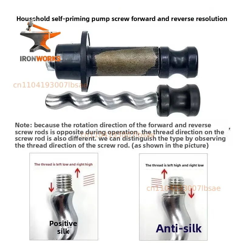 Universal Water Pump Screw Rotor, Self-priming Pump Submersible Pump Replacement Accessories