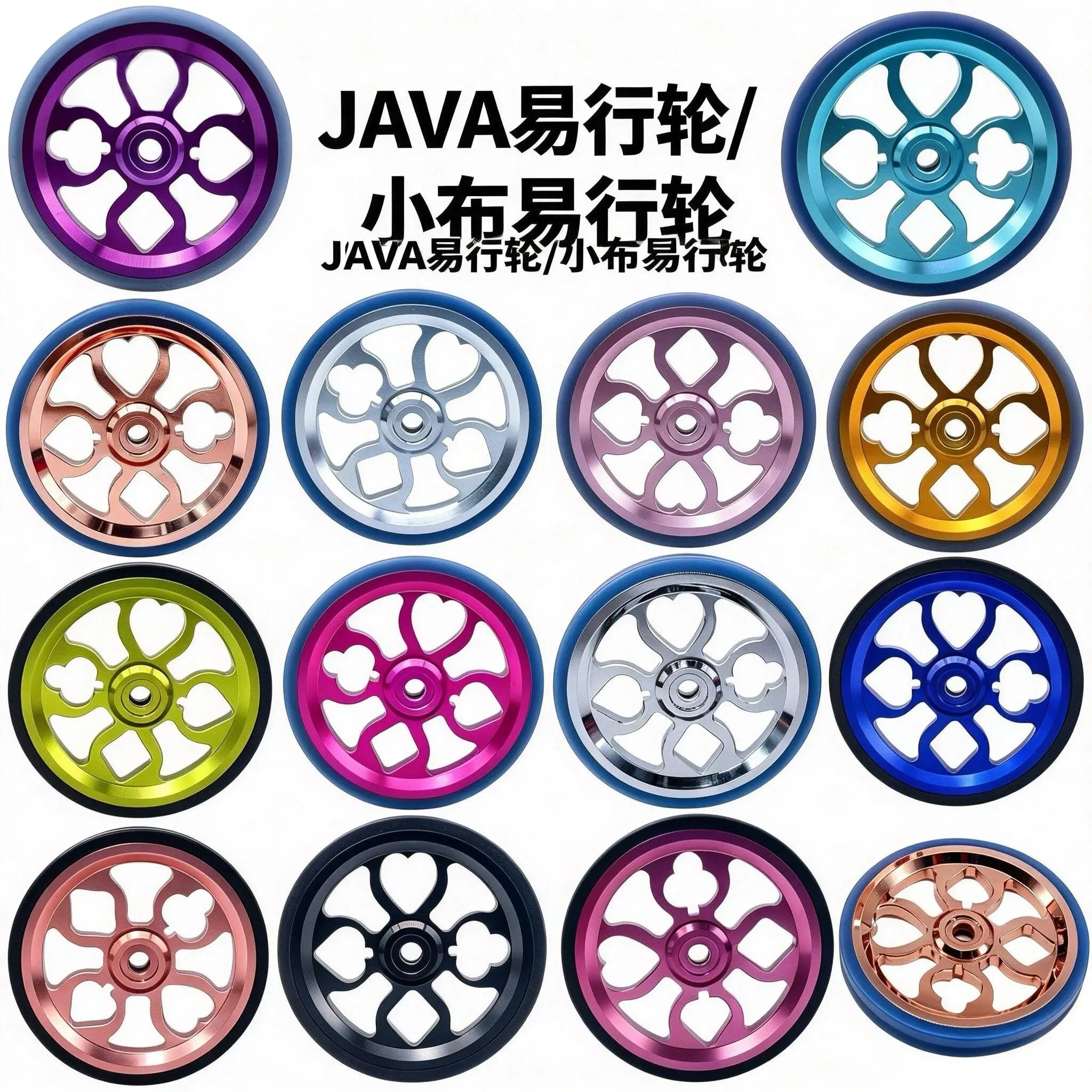 1pair-java-easywheel-715mm-for-brompton-cline-pline-tline-java-neo-easy-wheel-poker