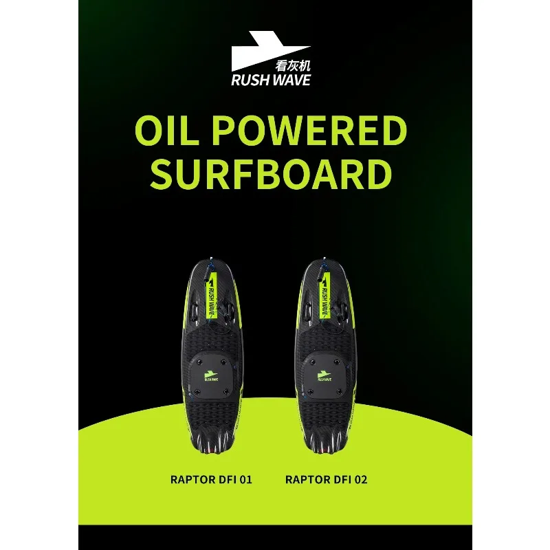RUSH WAVE Petrol Jet Board Single Spray Jetboat Oil Surfboard Standing Pedal for High-speed Water Sports