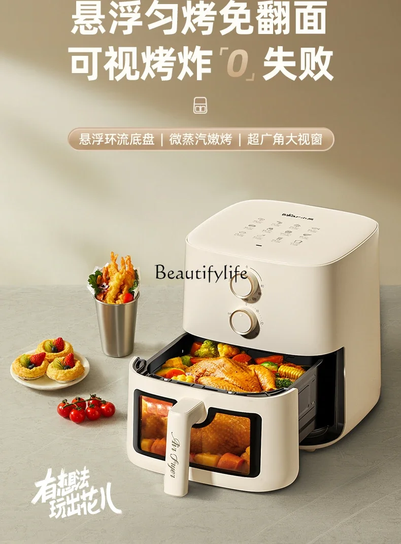 Air fryer new visual no-flip small integrated multi-functional large-capacity electric fryer