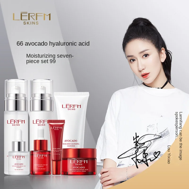 

LERFM Avocado Hyaluronic Acid Moisturizing, Nourishing, Brightening, Moisturizing, and Moisturizing Facial Skin Care Seven-Piece